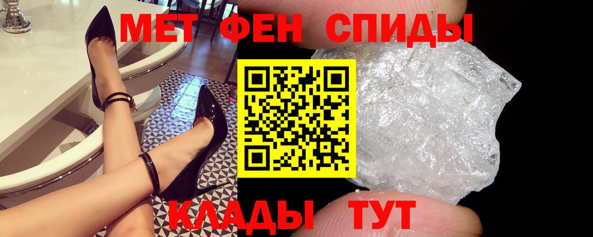 Усть-Лабинск  Amphetamine  Вход с VPN  Amphetamine VHQ 