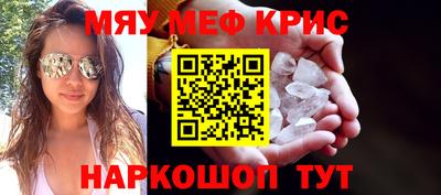 spice Бузулук