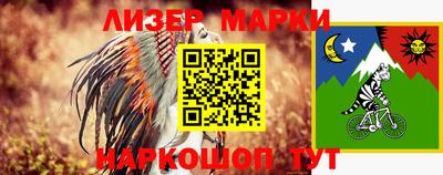 бошки Будённовск