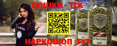 бошки Будённовск