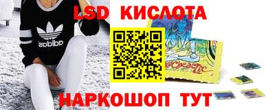 spice Бузулук
