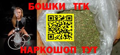 бошки Будённовск
