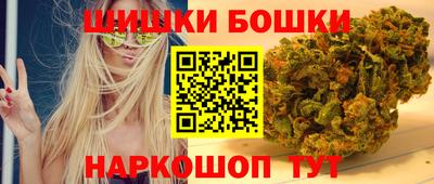 spice Бузулук