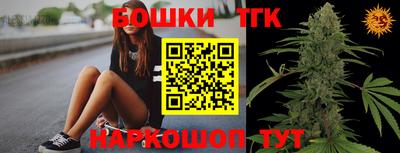 бошки Будённовск