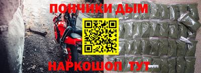 spice Бузулук