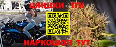 героин Бугуруслан