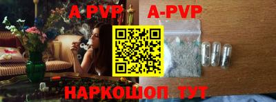 spice Бузулук