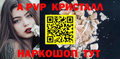 spice Бузулук