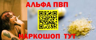 spice Бузулук
