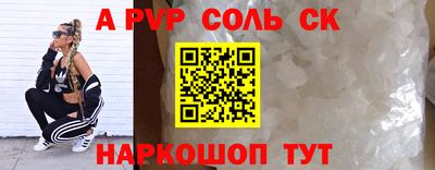 бошки Будённовск