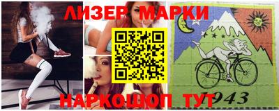 бошки Будённовск