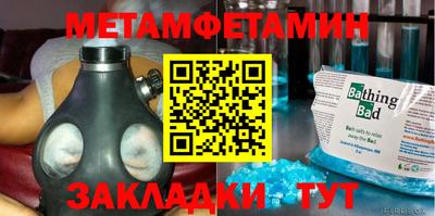 spice Бузулук