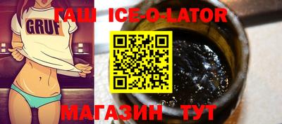 героин Бугуруслан