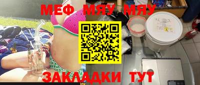 spice Бузулук