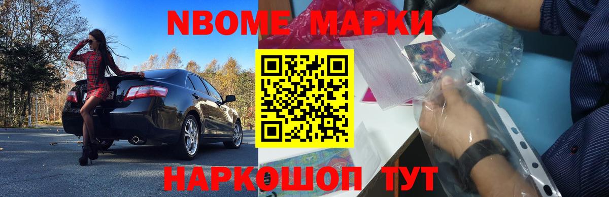 Усть-Лабинск  ЛСД экстази  Вход с VPN  Лсд 25 экстази ecstasy  LSD-25 экстази кислота 