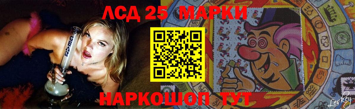 Лсд 25 экстази ecstasy Усть-Лабинск
