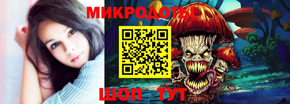 Галлюциногенные грибы MAGIC MUSHROOMS  Галлюциногенные грибы прущие грибы  Усть-Лабинск  Вход с VPN 