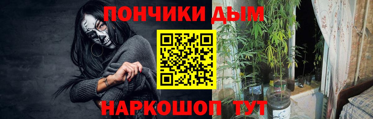 Бошки Шишки SATIVA & INDICA  Шишки марихуана индика  Каннабис White Widow  Усть-Лабинск  Вход с VPN  Шишки марихуана White Widow 